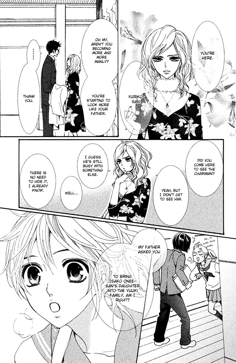 Megami No Libra - Vol.1 Chapter 1 : Step 1