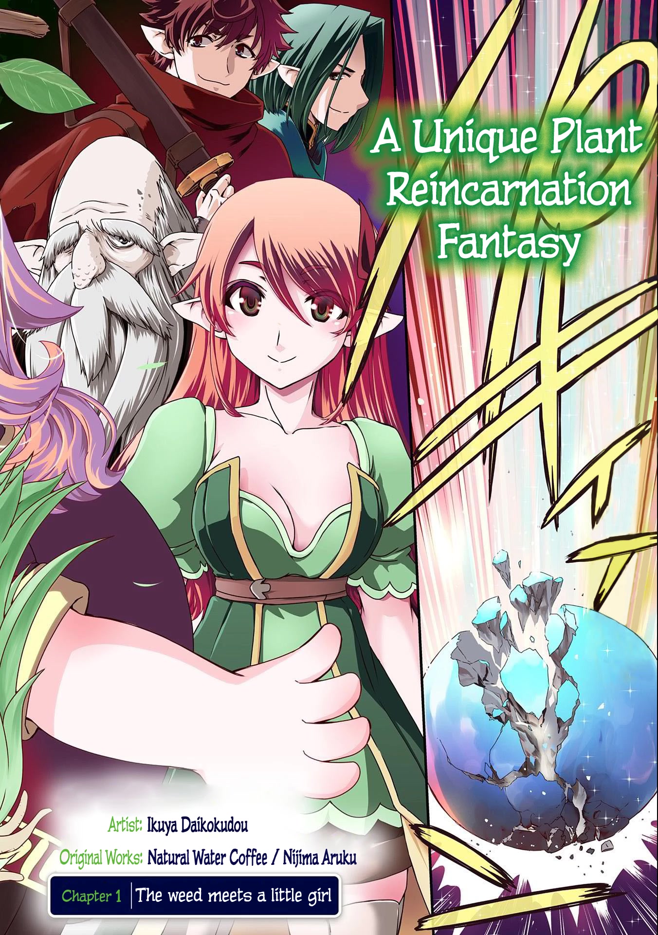 Weed Reincarnation ~ Carefully Raised In The Elf Village ~ - Chapter 1