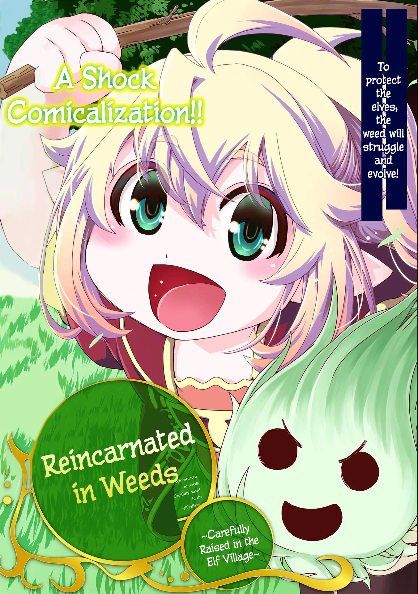 Weed Reincarnation ~ Carefully Raised In The Elf Village ~ - Chapter 1