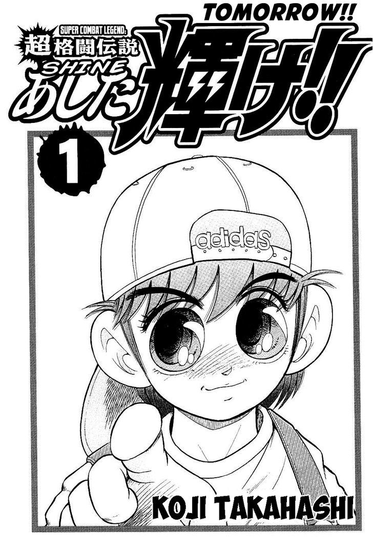 Chou Kakutou Densetsu Ashita Kagayake!! - Vol.1 Chapter 1 : I Won T Lose!!