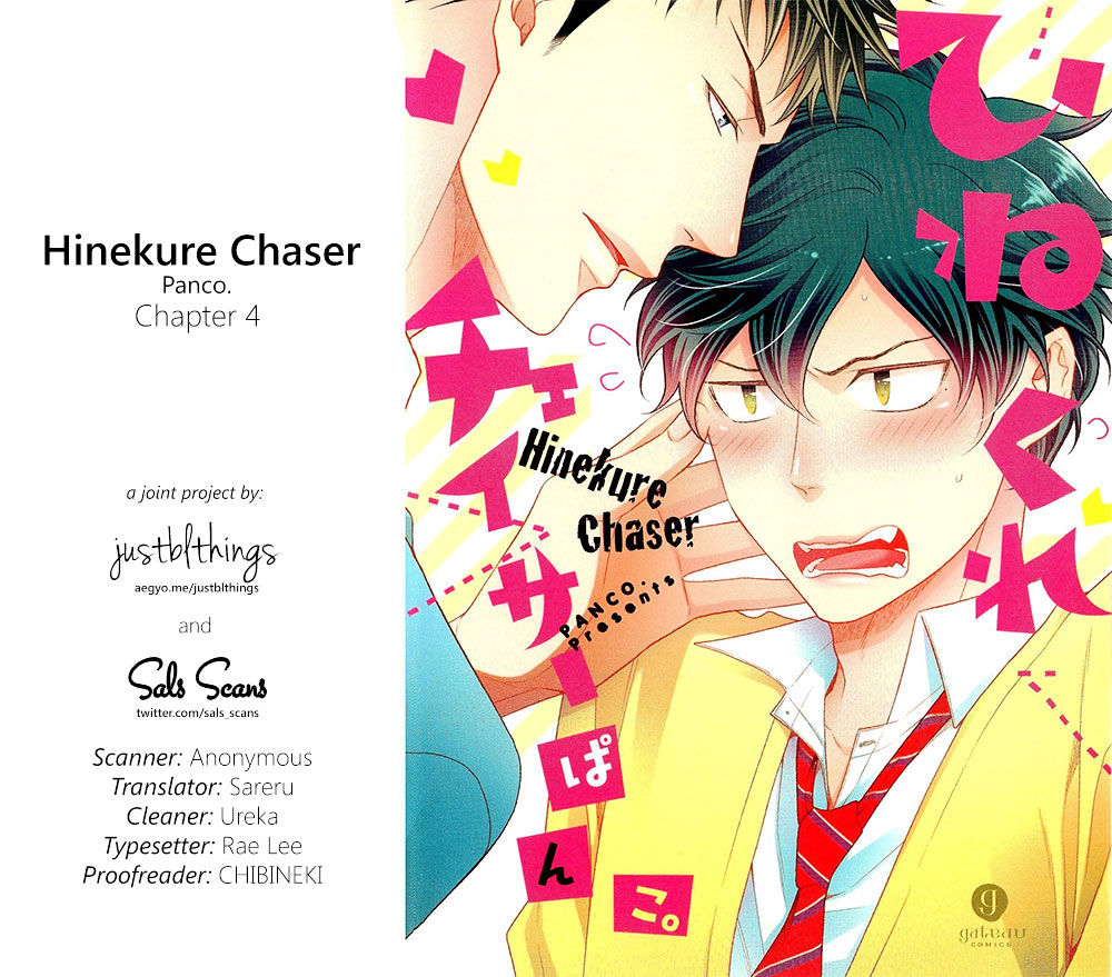 Hinekure Chaser - Chapter 4