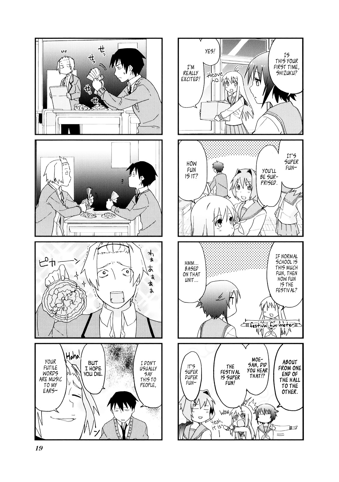 Hakoiri Drops - Chapter 16