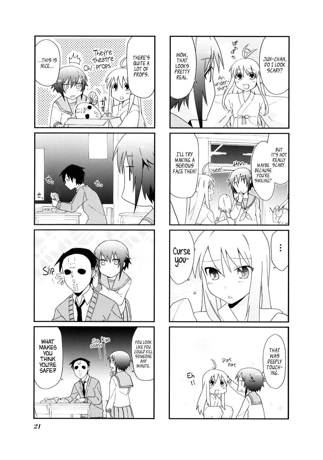 Hakoiri Drops - Chapter 16