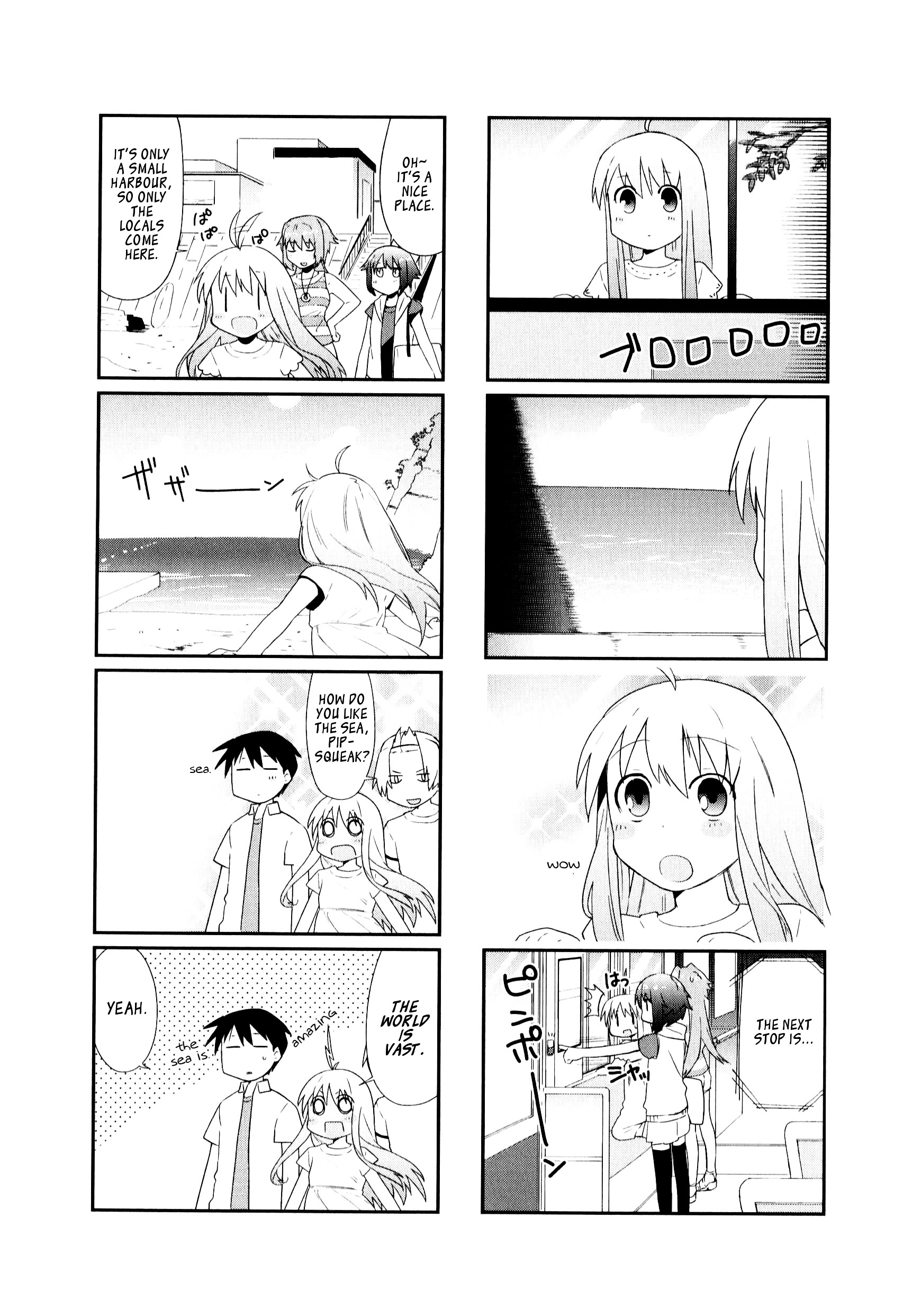 Hakoiri Drops - Chapter 10