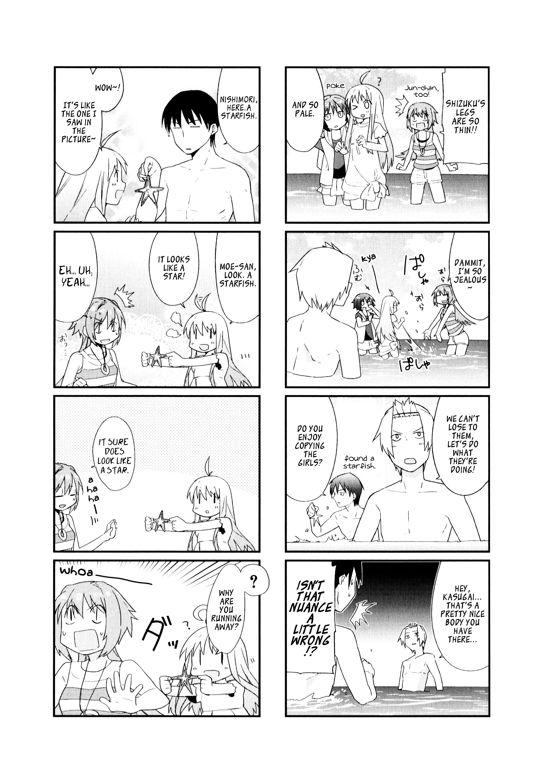 Hakoiri Drops - Chapter 10