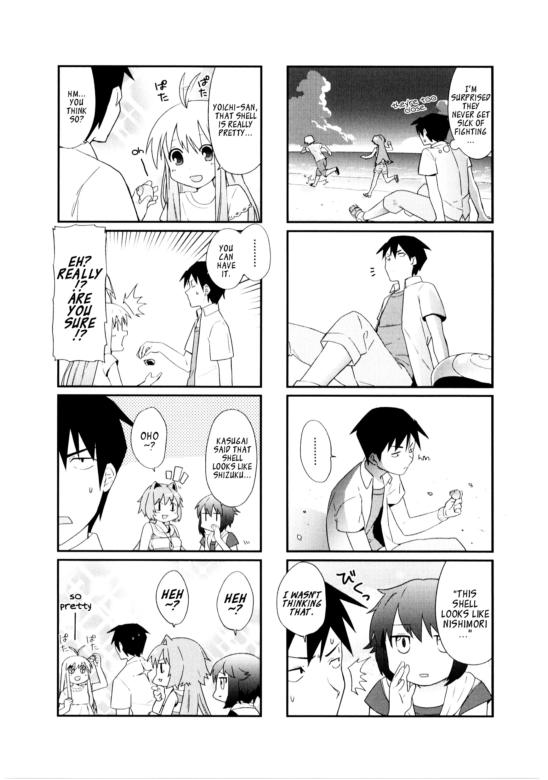 Hakoiri Drops - Chapter 10