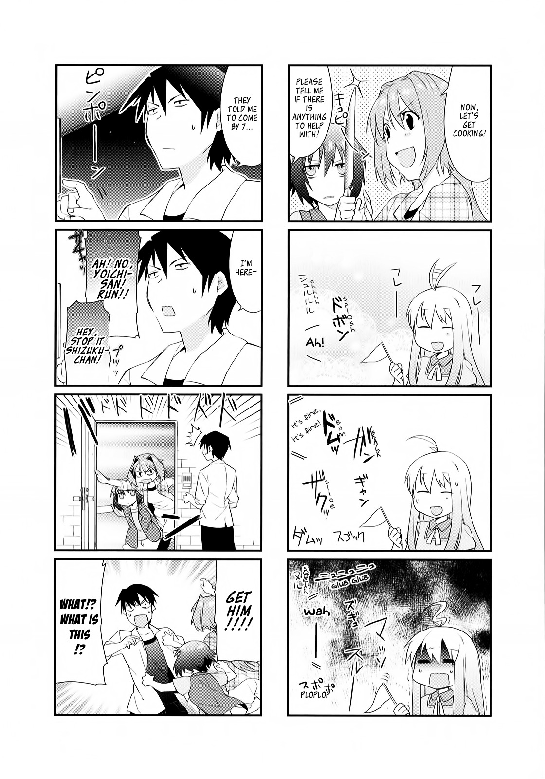 Hakoiri Drops - Chapter 11