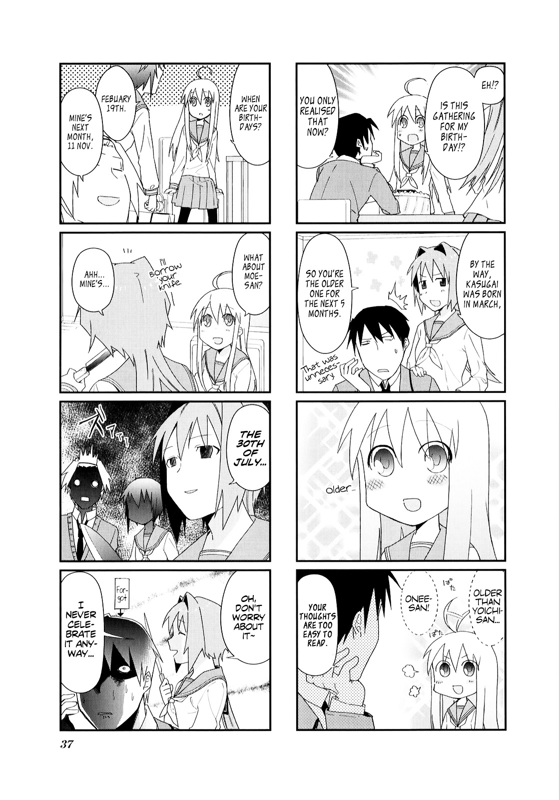 Hakoiri Drops - Chapter 18