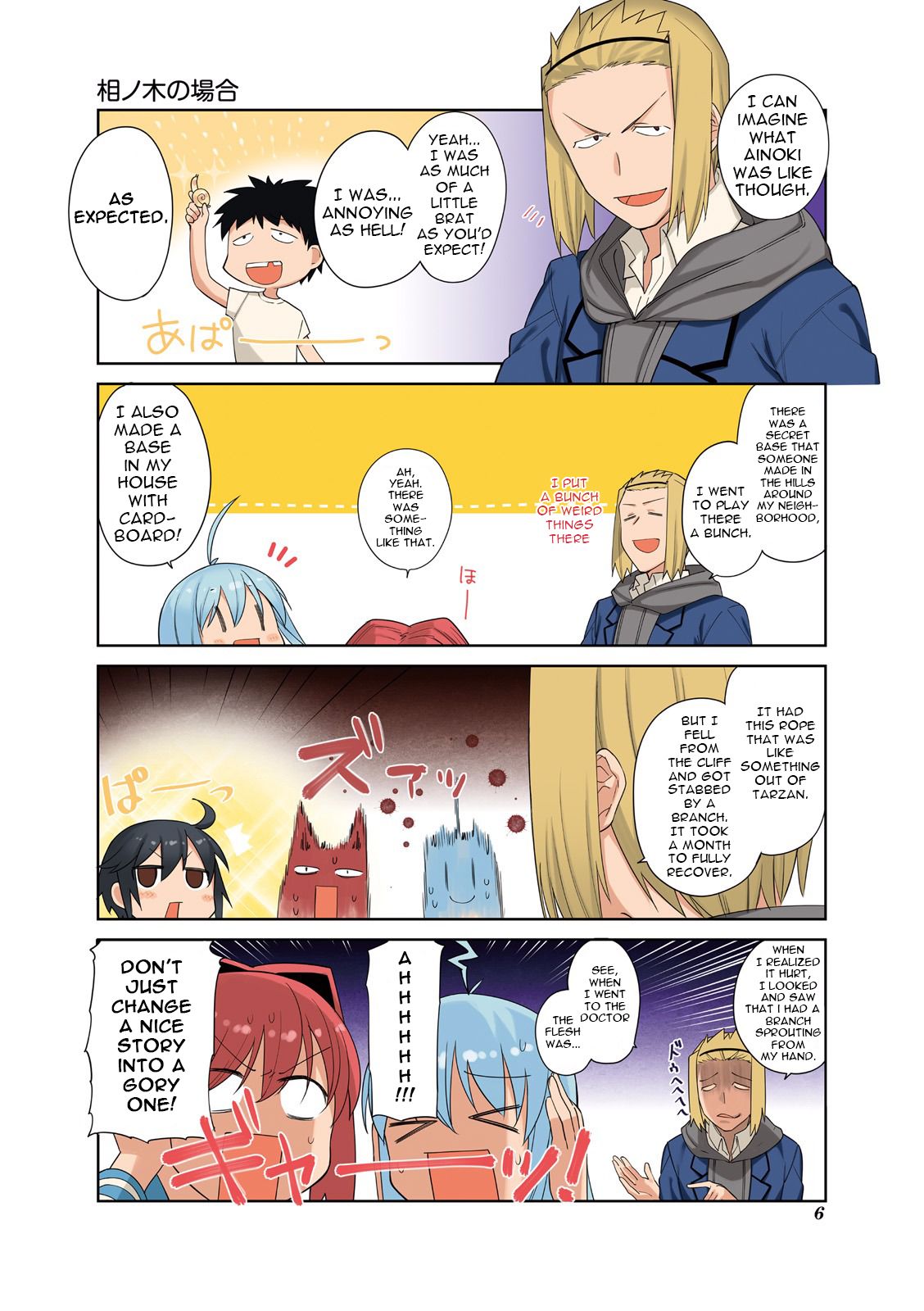 Hakoiri Drops - Chapter 42