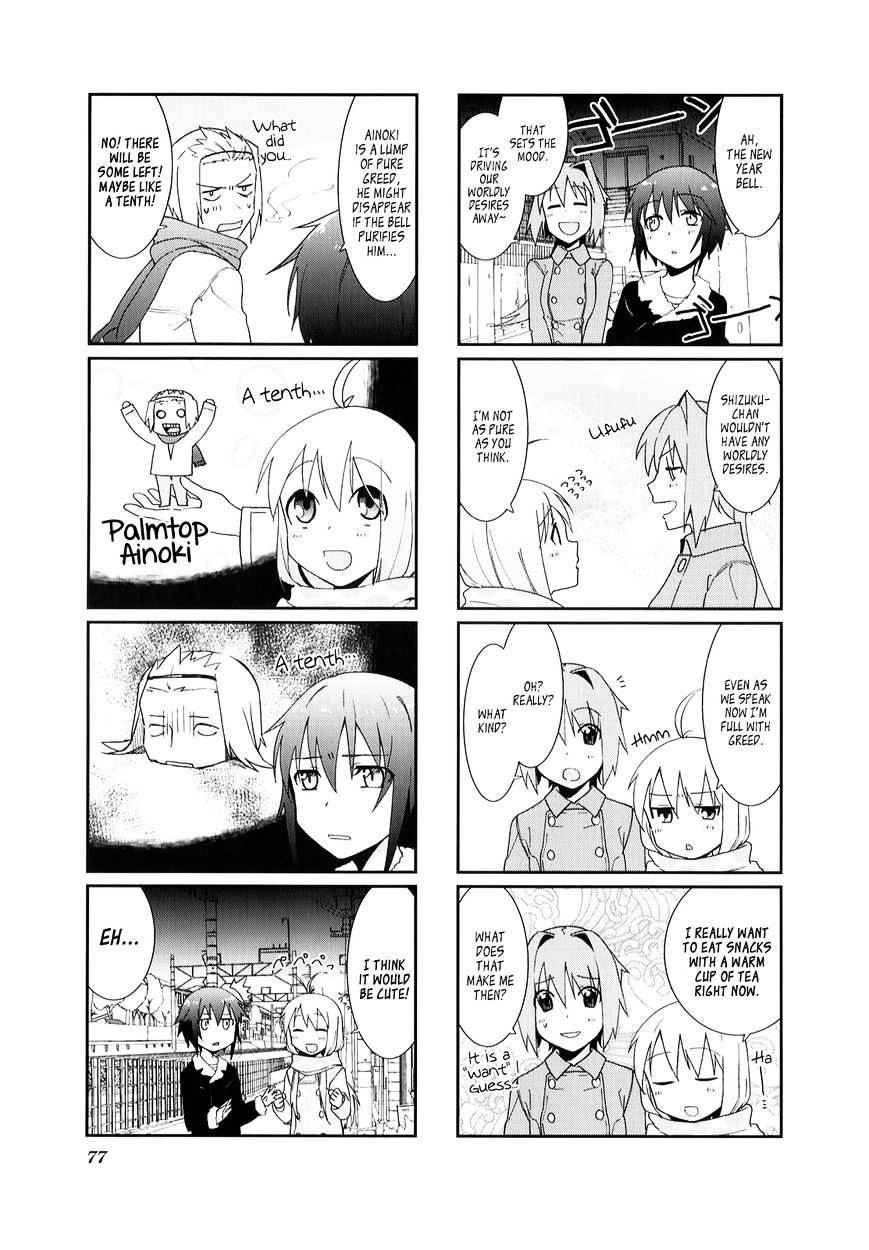 Hakoiri Drops - Chapter 23