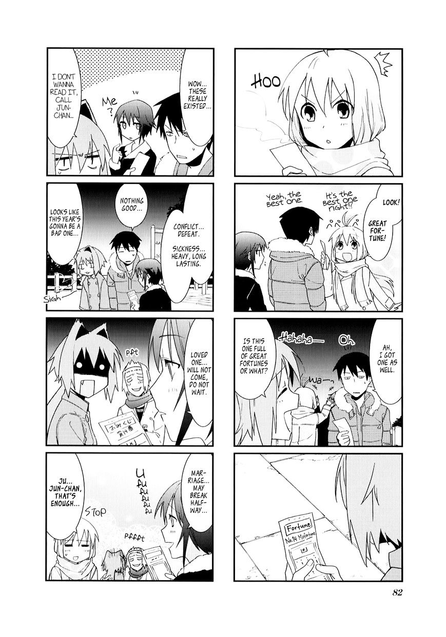 Hakoiri Drops - Chapter 23