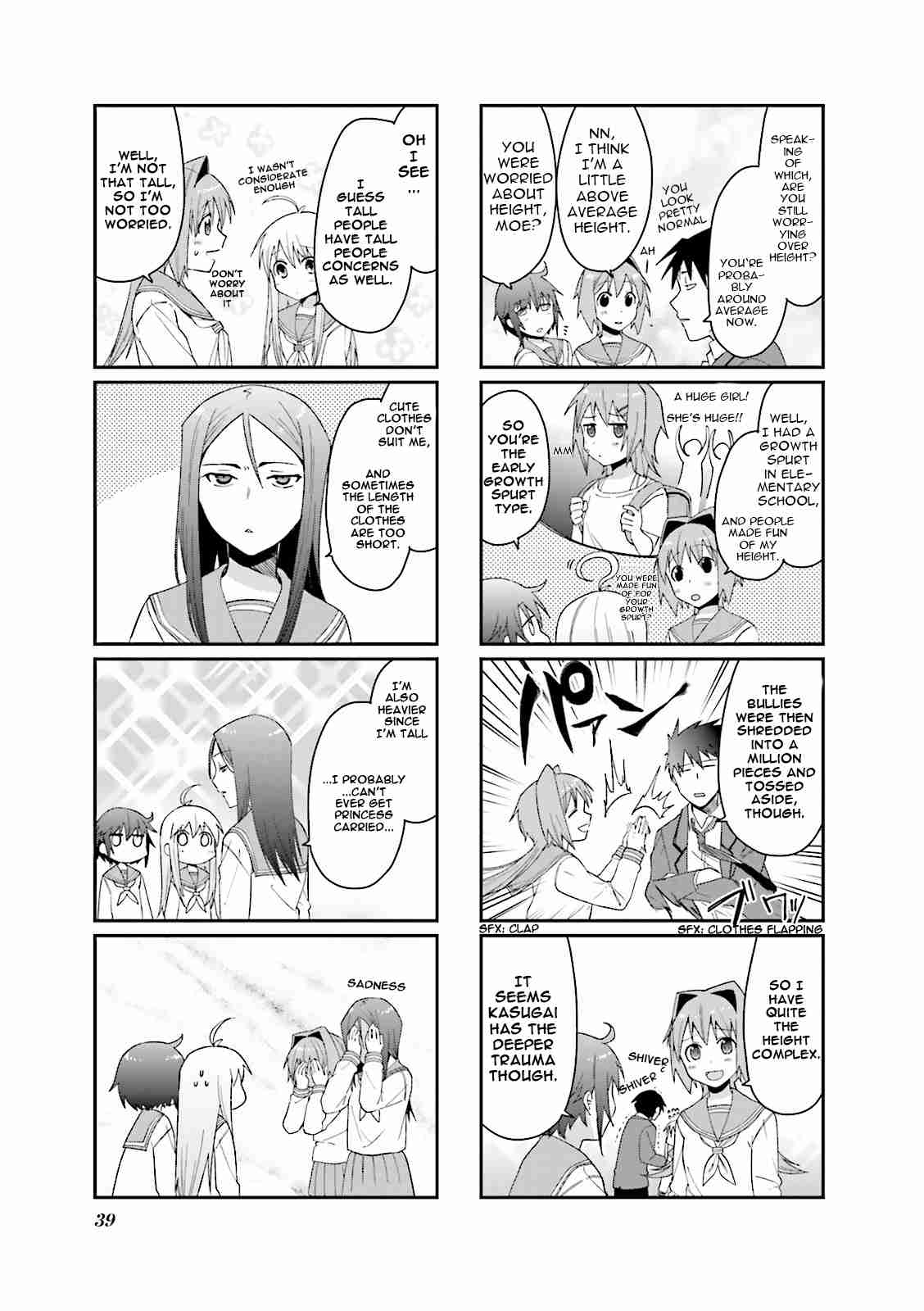 Hakoiri Drops - Chapter 32