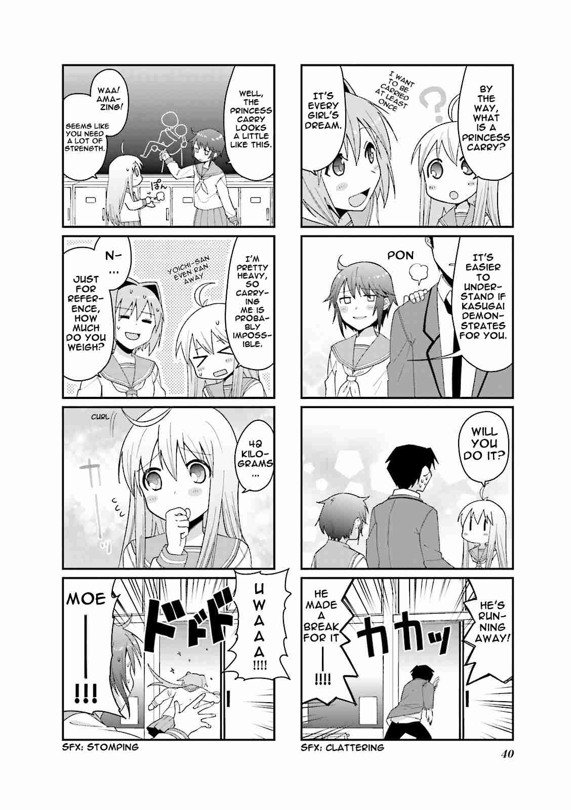 Hakoiri Drops - Chapter 32