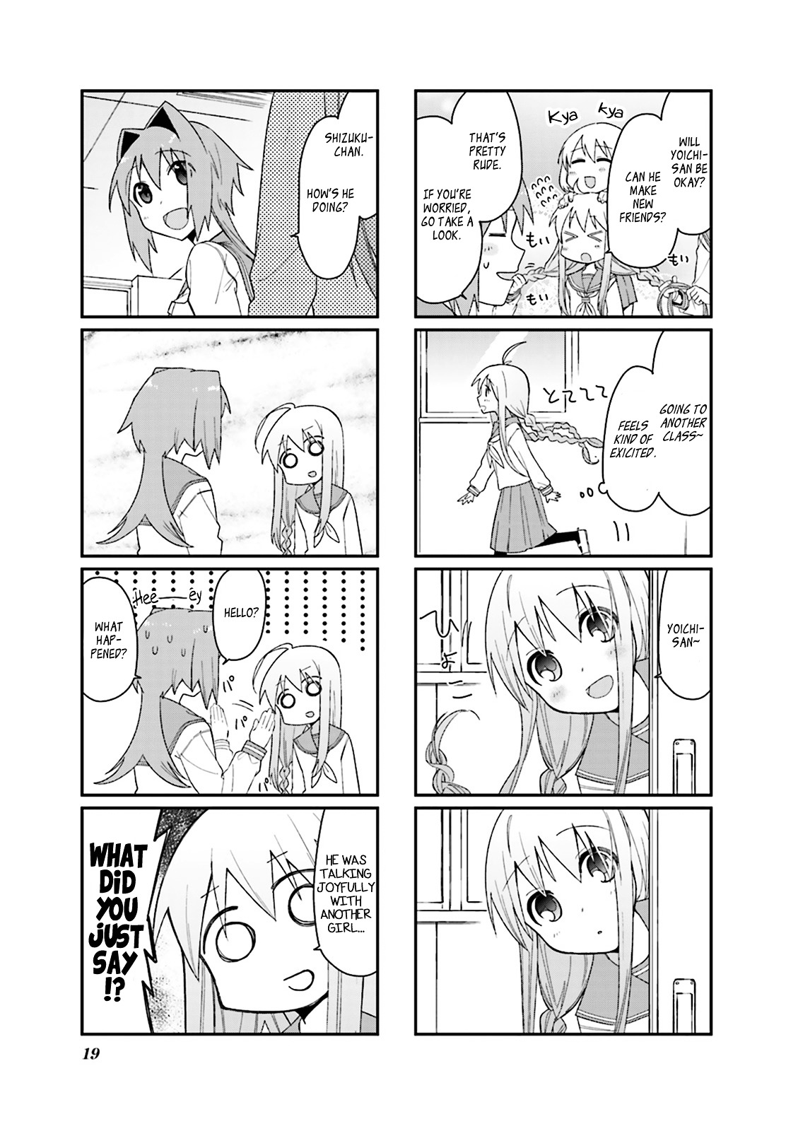 Hakoiri Drops - Chapter 30