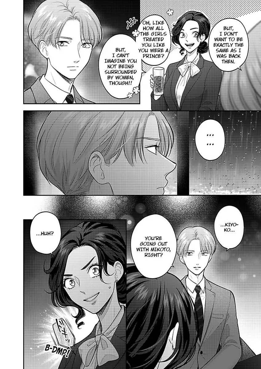 Princess To Knight-San - Saikyou Ni Kawaii Kouhai Ga, Kareshi Na Wake - Chapter 10