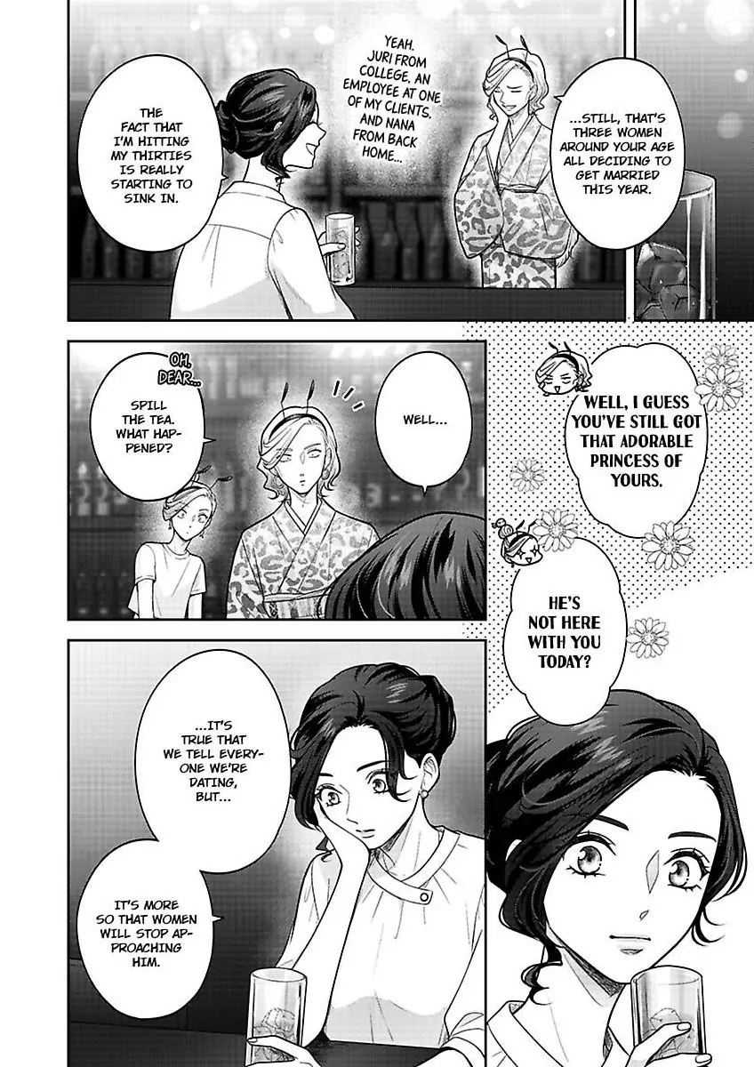 Princess To Knight-San - Saikyou Ni Kawaii Kouhai Ga, Kareshi Na Wake - Chapter 9