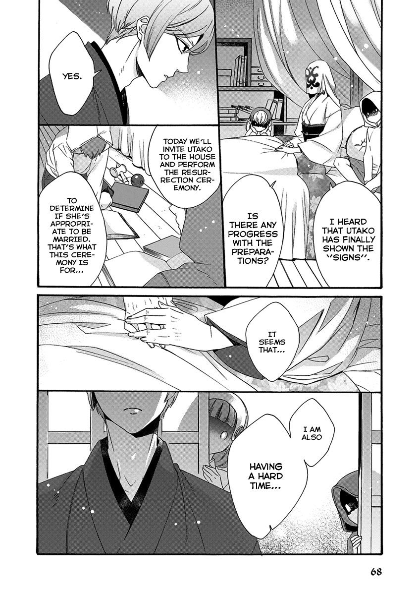 Hakoniwa - Chapter 3