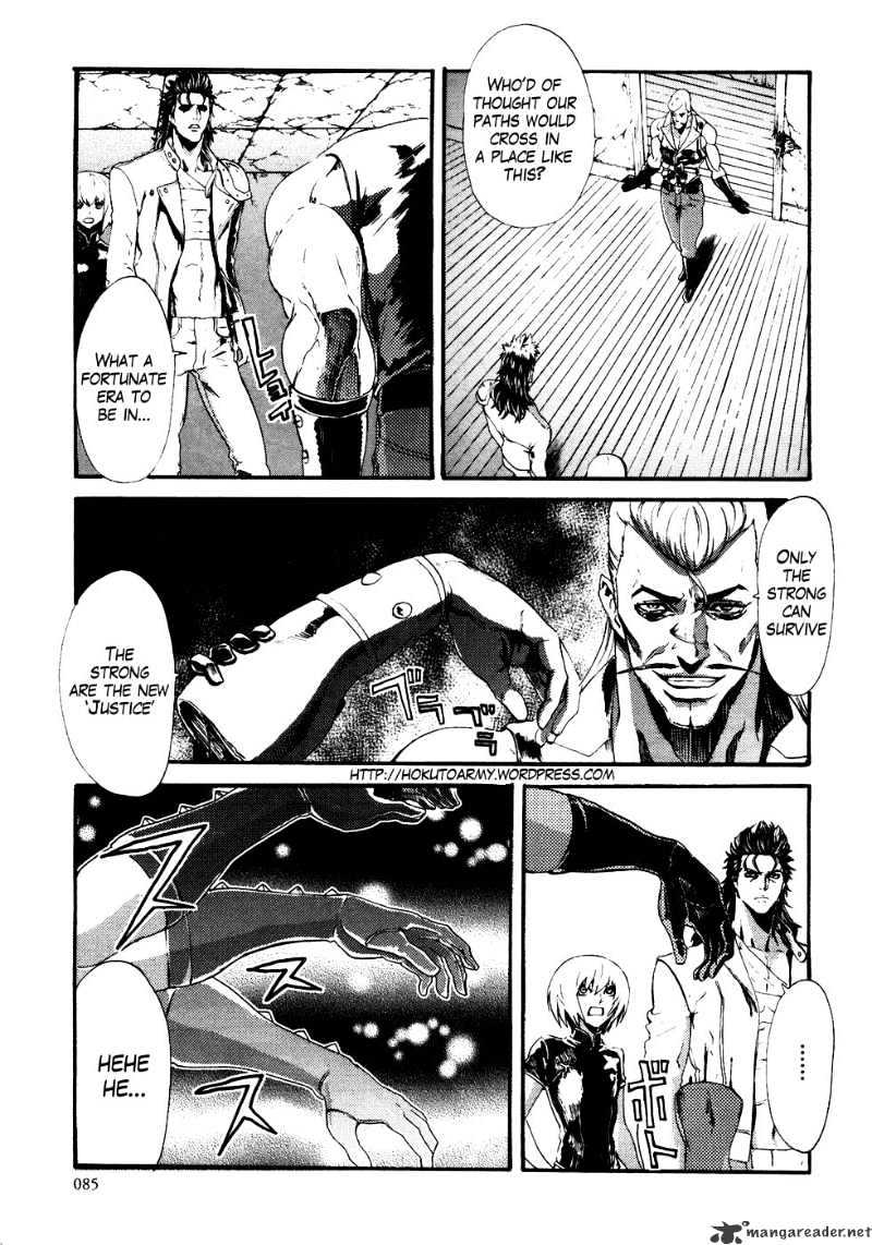 Soukoku No Garou - Hokuto No Ken Rei Gaiden - Chapter 13 : 13