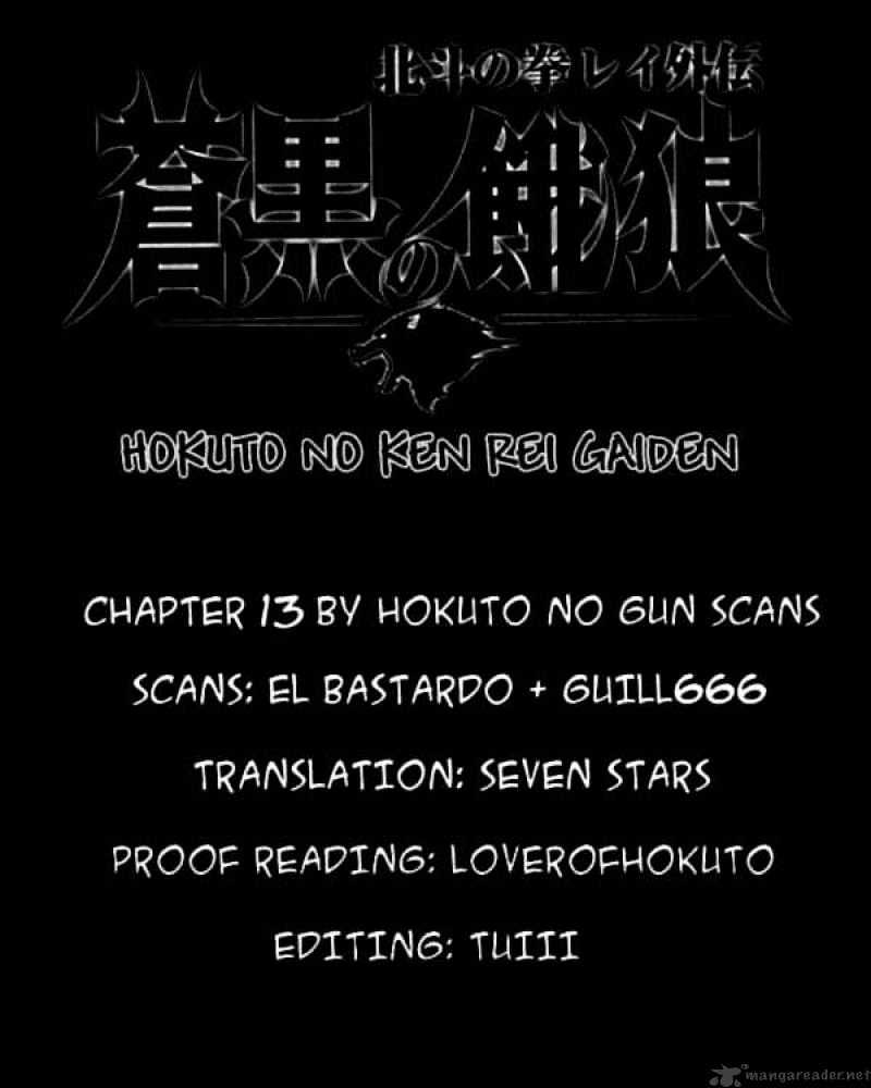 Soukoku No Garou - Hokuto No Ken Rei Gaiden - Chapter 13 : 13