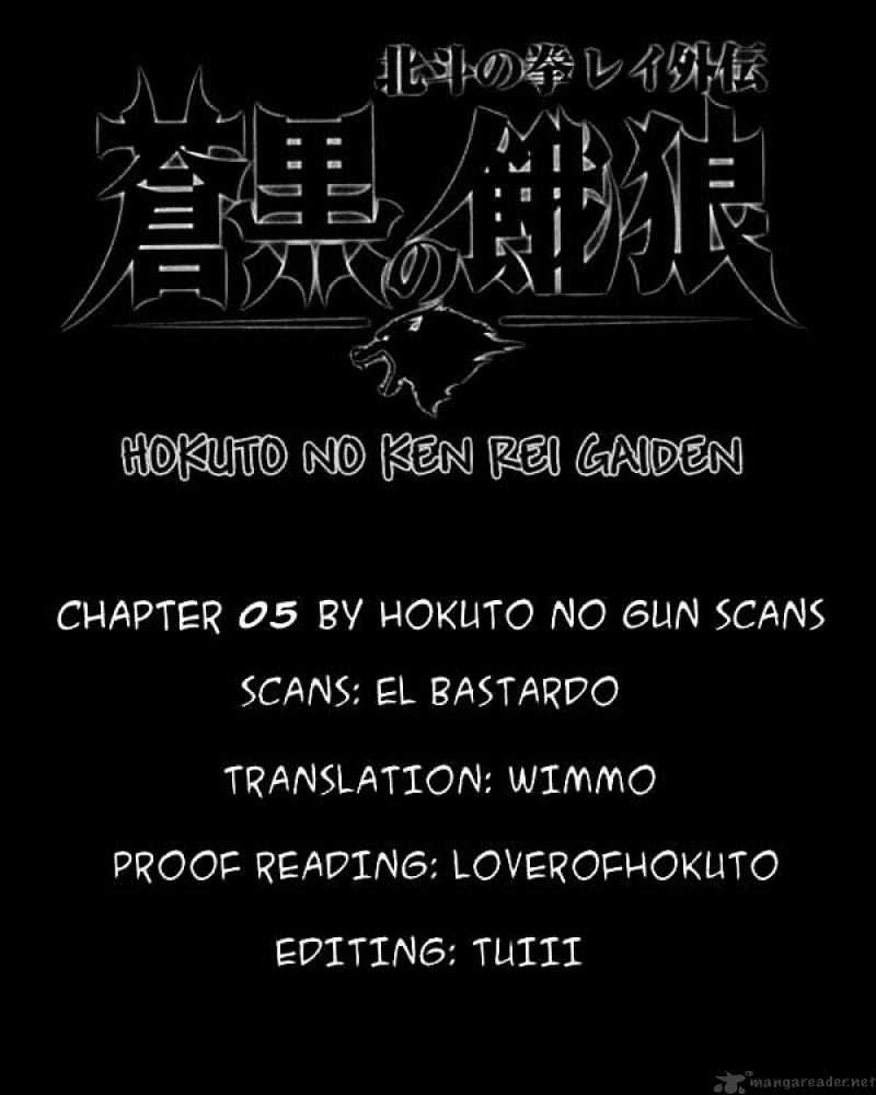 Soukoku No Garou - Hokuto No Ken Rei Gaiden - Chapter 5 : 5