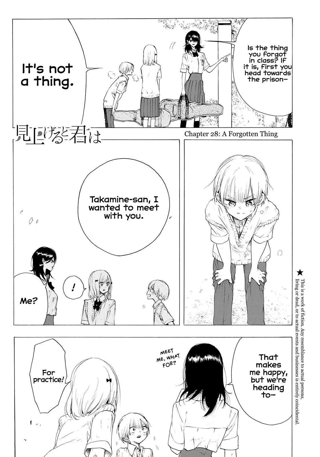 Looking Up To You - Vol.4 Chapter 28: A Forgotten Thing