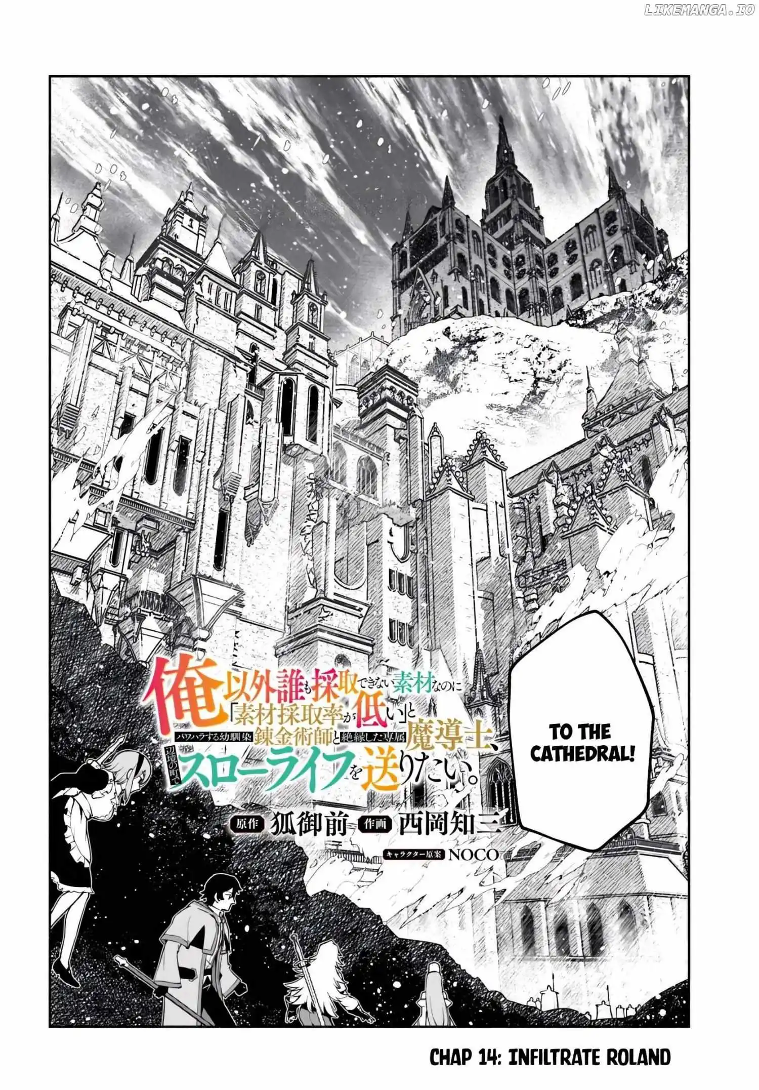 Ore Igai Dare Mo Saishu Dekinai Sozai Na No Ni "Sozai Saishuritsu Ga Hikui" To Pawahara Suru Osananajimi Renkinjutsushi To Zetsuen Shita Senzoku Madoushi, Henkyou No Machi De Slow Life Wo Okuritai. - Chapter 14