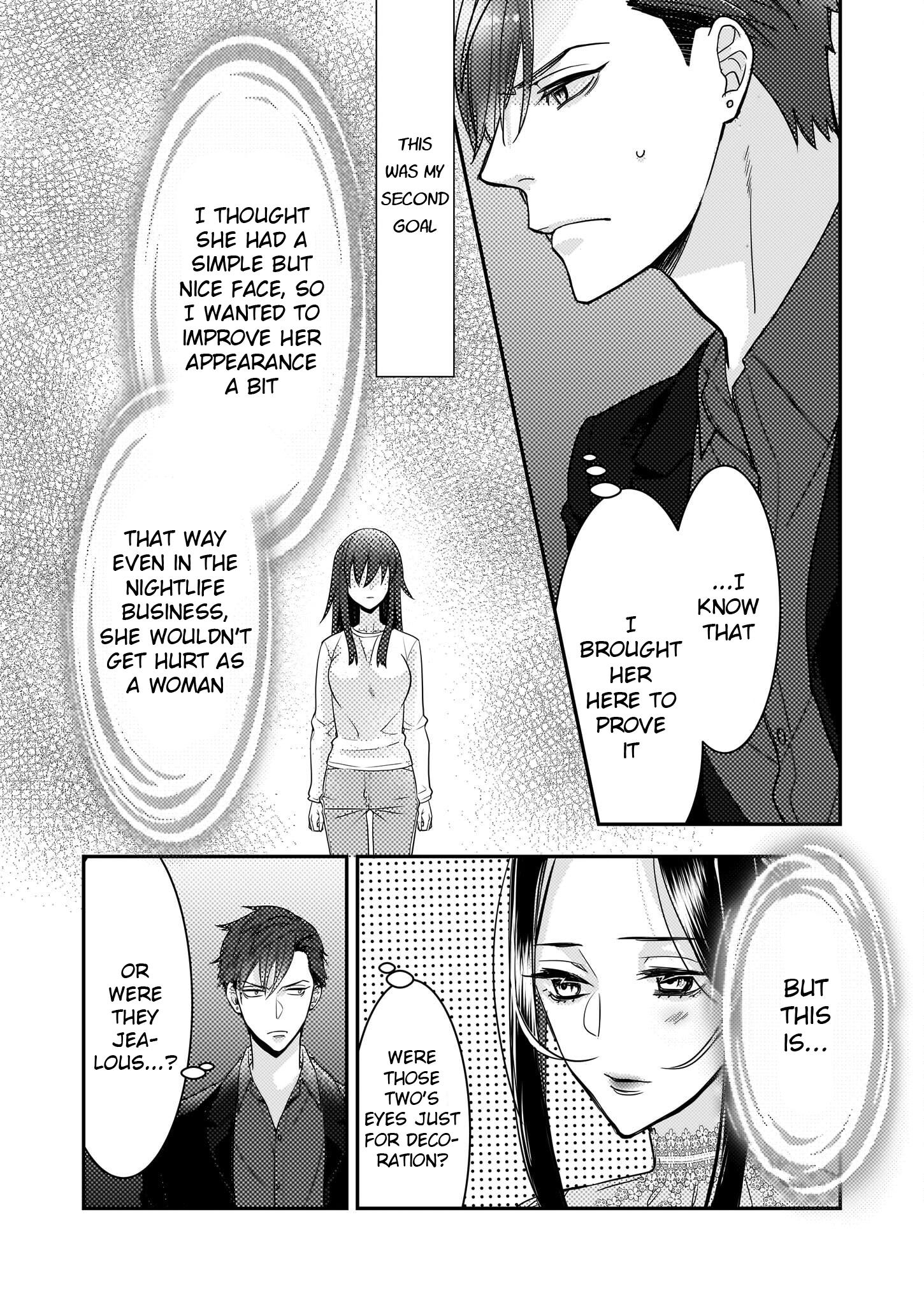 Ijiwaru Na Haha To Ane Ni Urareta Watashi. Naze Ka Wakagashira Ni Dekiaisaretemasu - Chapter 4