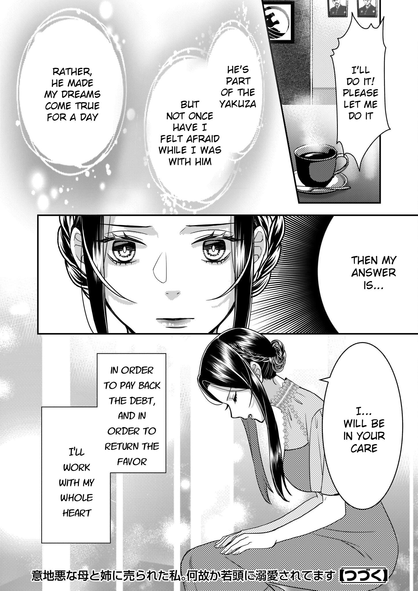 Ijiwaru Na Haha To Ane Ni Urareta Watashi. Naze Ka Wakagashira Ni Dekiaisaretemasu - Chapter 4