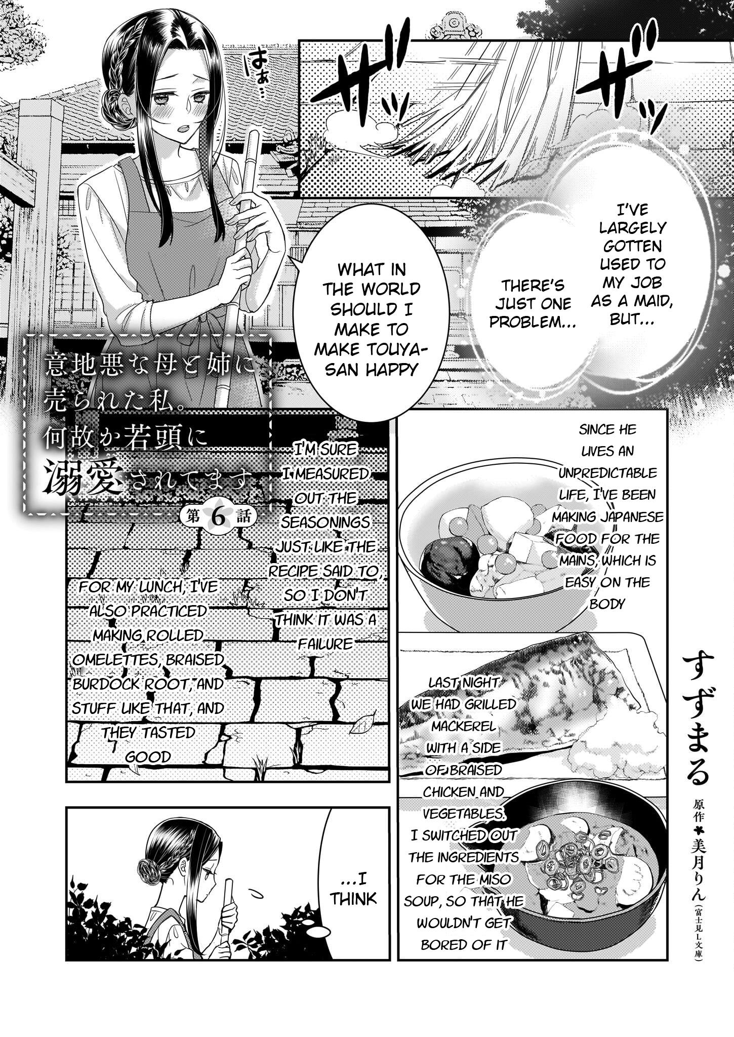 Ijiwaru Na Haha To Ane Ni Urareta Watashi. Naze Ka Wakagashira Ni Dekiaisaretemasu - Chapter 6