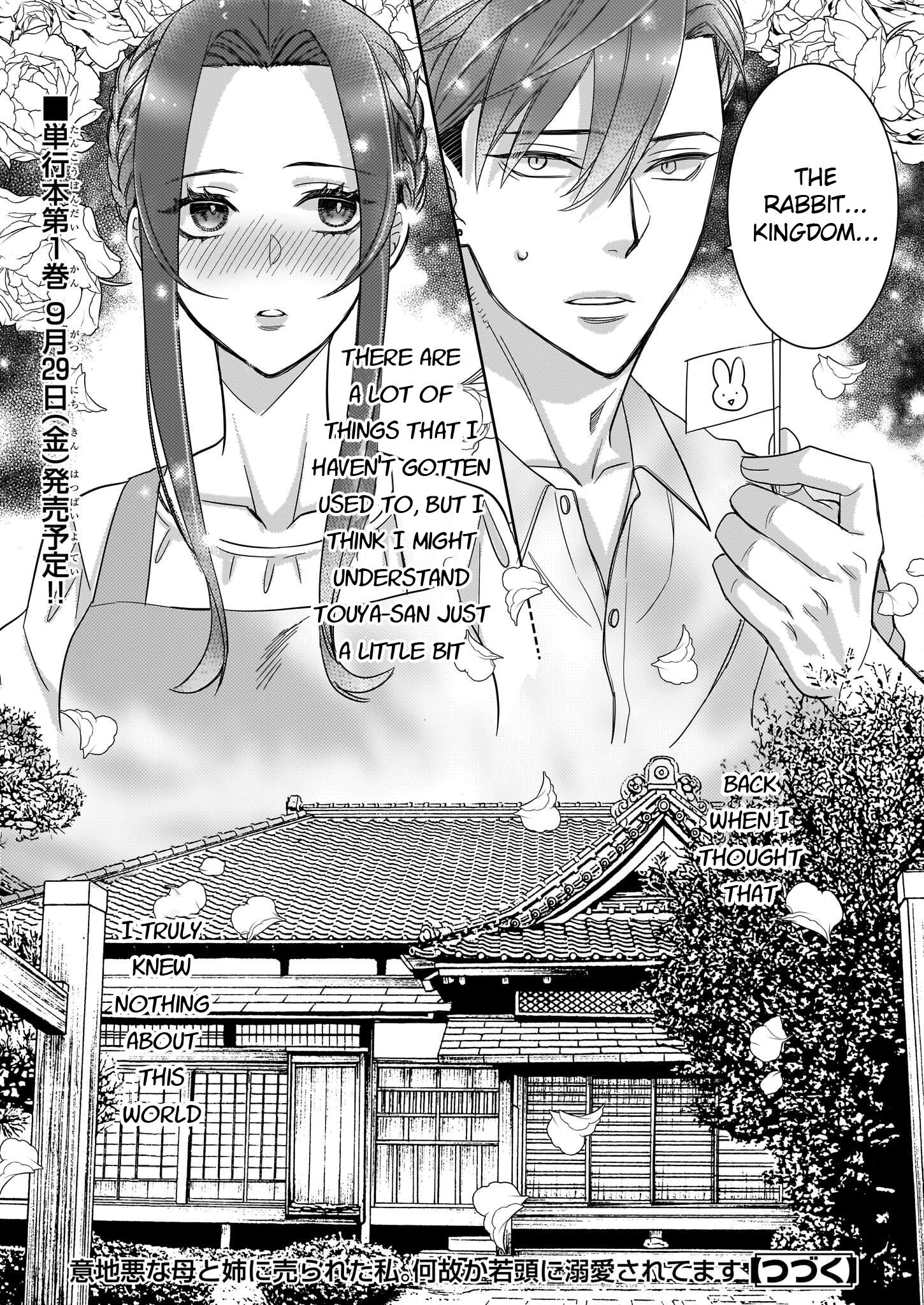 Ijiwaru Na Haha To Ane Ni Urareta Watashi. Naze Ka Wakagashira Ni Dekiaisaretemasu - Chapter 6