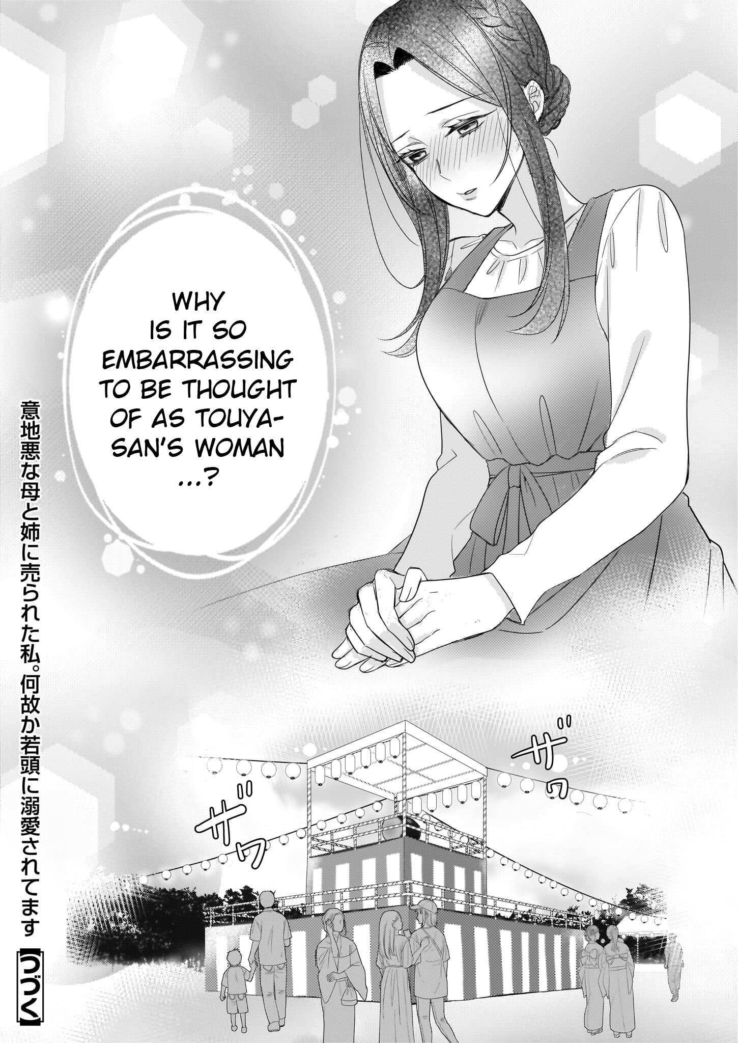 Ijiwaru Na Haha To Ane Ni Urareta Watashi. Naze Ka Wakagashira Ni Dekiaisaretemasu - Chapter 7