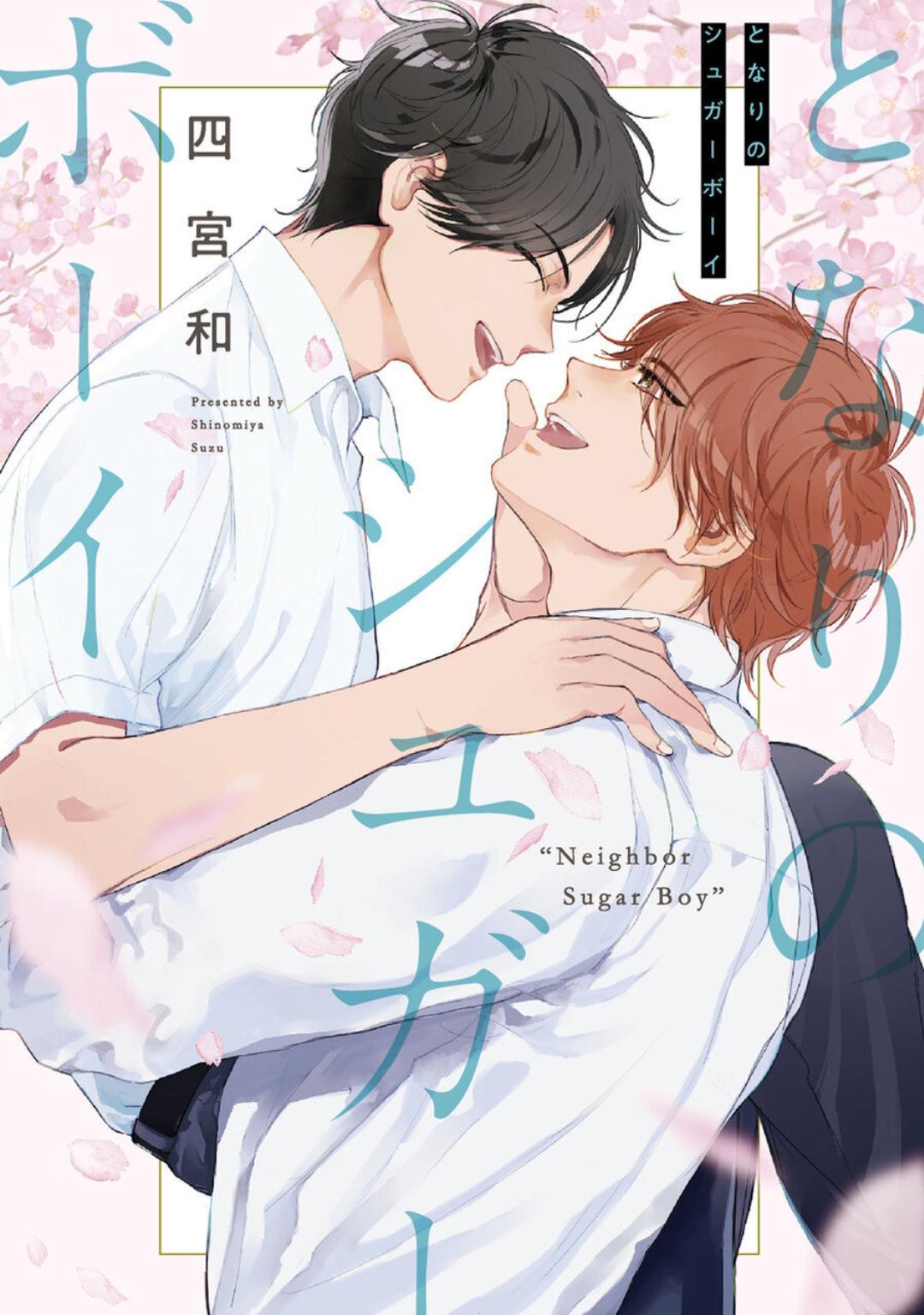 Tonari No Sugar Boy - Chapter 1