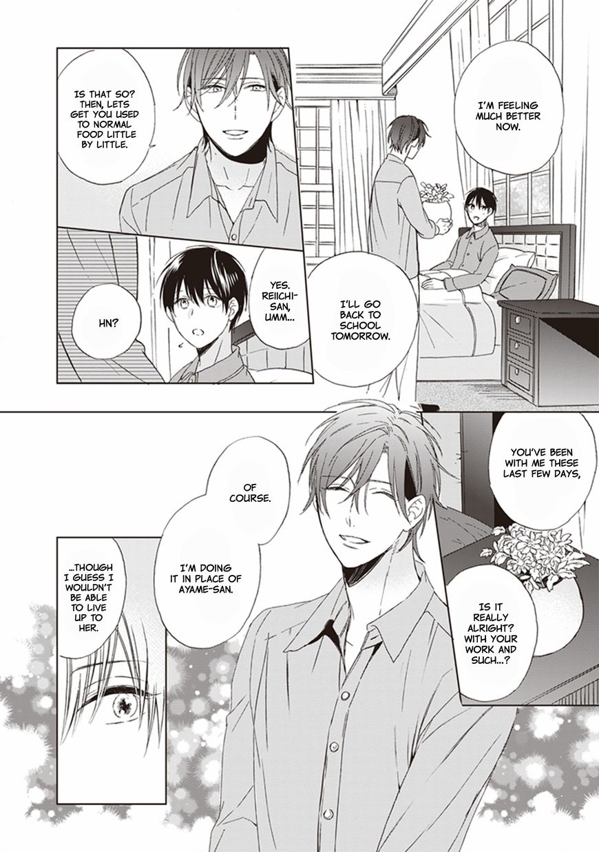 Gogatsu No Hana Wa Made Sakanai - Chapter 2.2