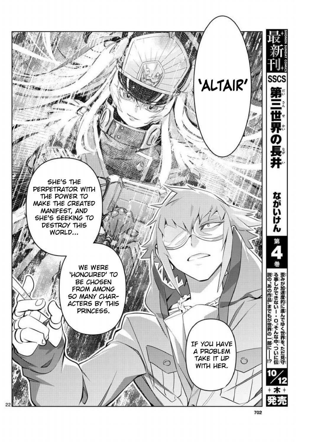 Re:creators One More - Chapter 4