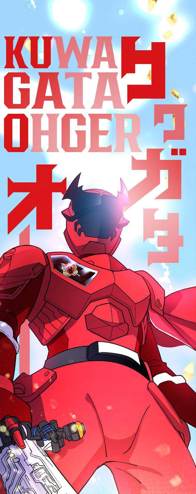 Gokkan No Rita ~ Ohsama Sentai King-Ohger - Chapter 7: Chapter 7 (Piccoma Version)