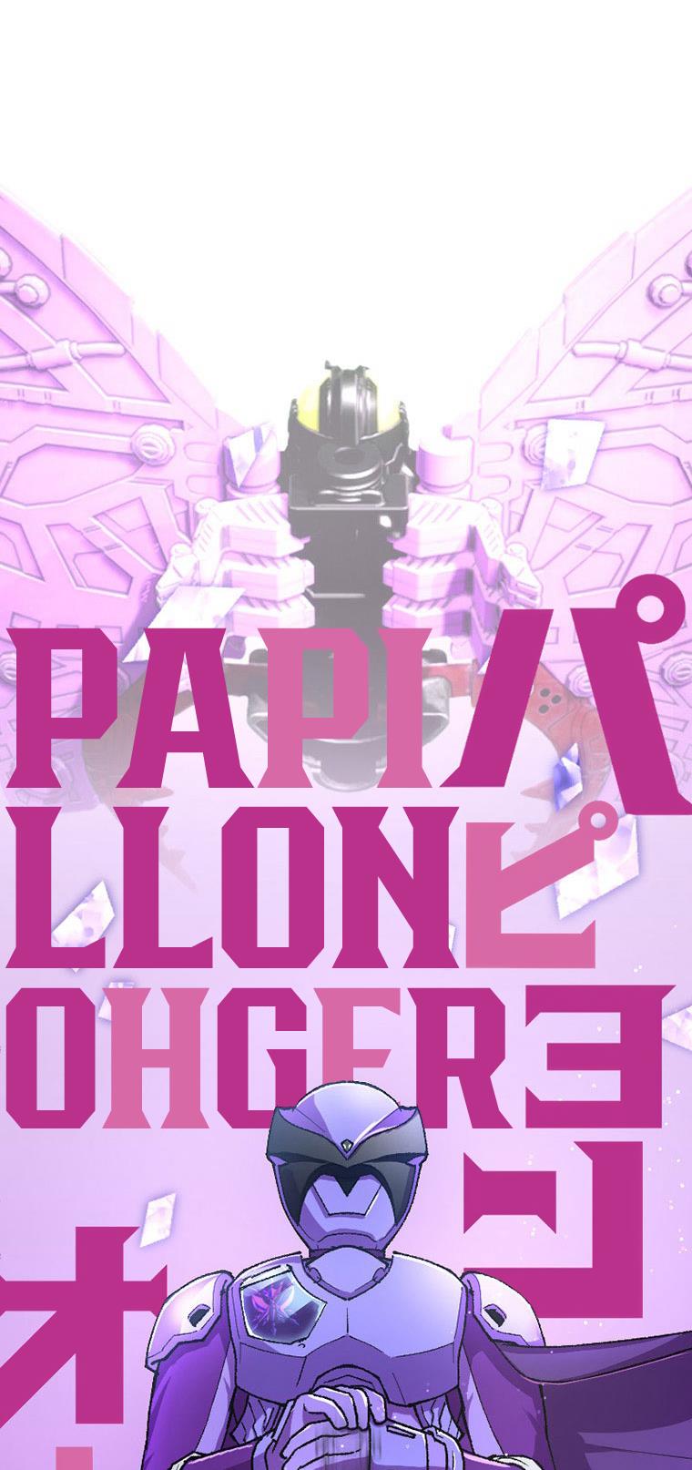 Gokkan No Rita ~ Ohsama Sentai King-Ohger - Chapter 4: Chapter 4 (Piccoma Version)