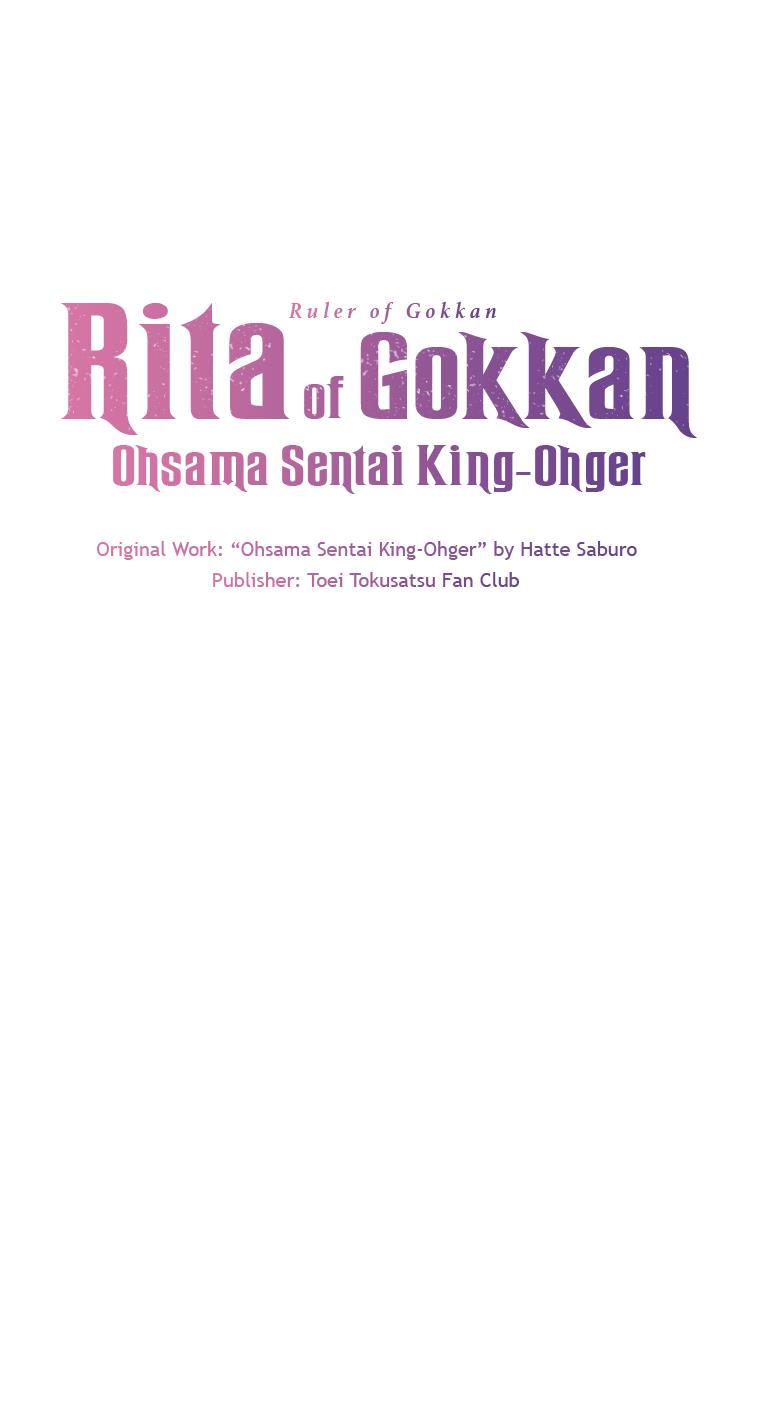 Gokkan No Rita ~ Ohsama Sentai King-Ohger - Chapter 5: Chapter 5 (Piccoma Version)