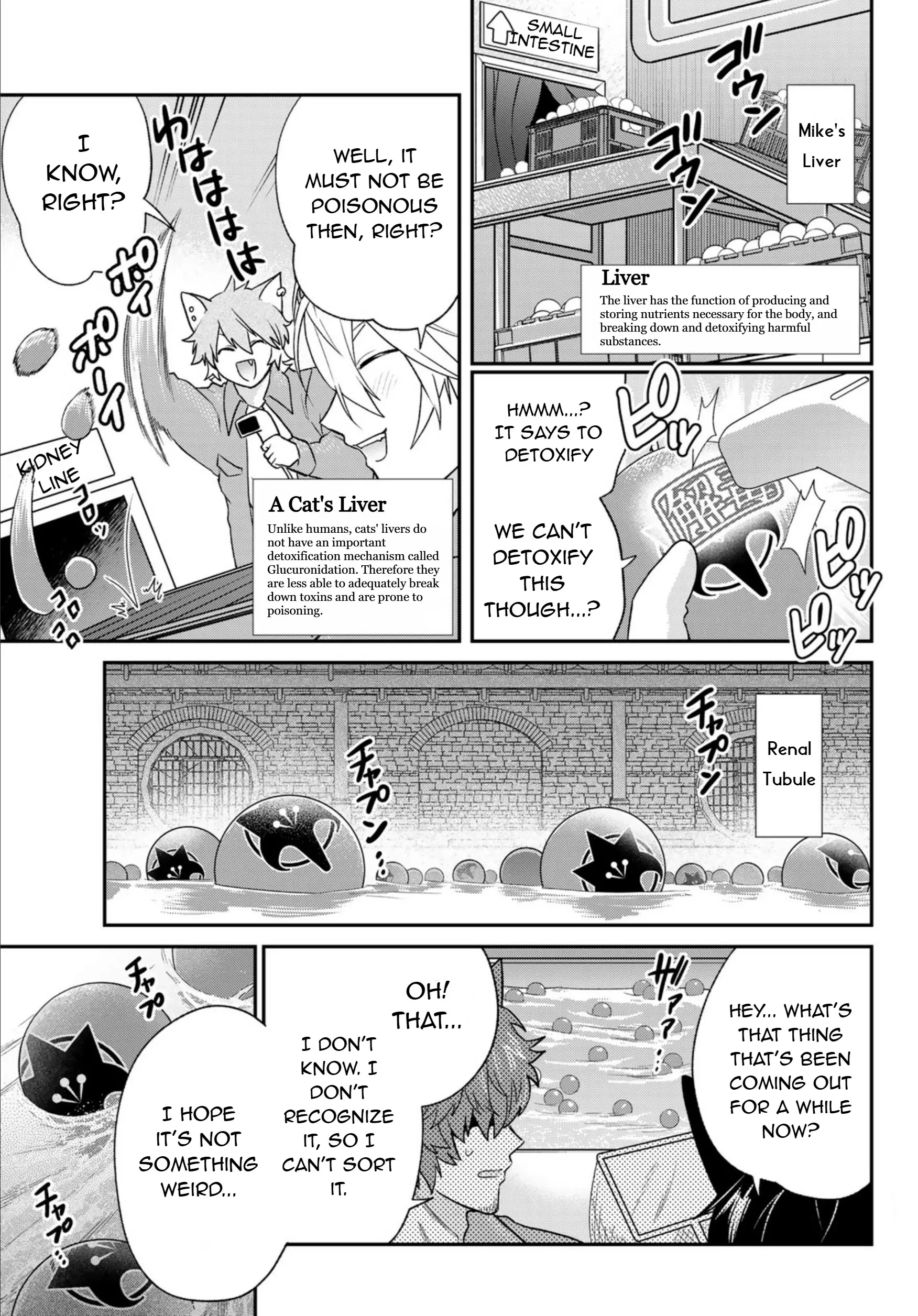 Cells At Work! Cat - Vol.2 Chapter 7: Chapter 6: Lily Poisoning