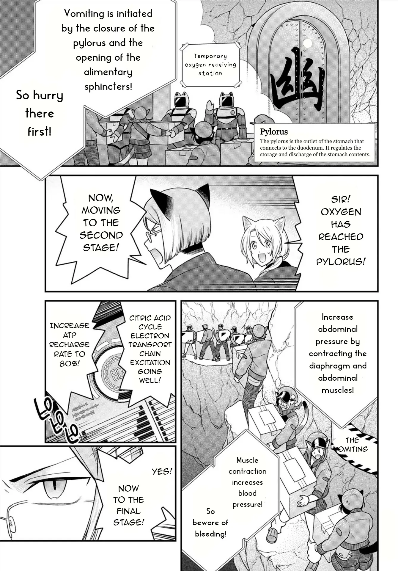 Cells At Work! Cat - Vol.1 Chapter 3: Chapter 3: Hairball