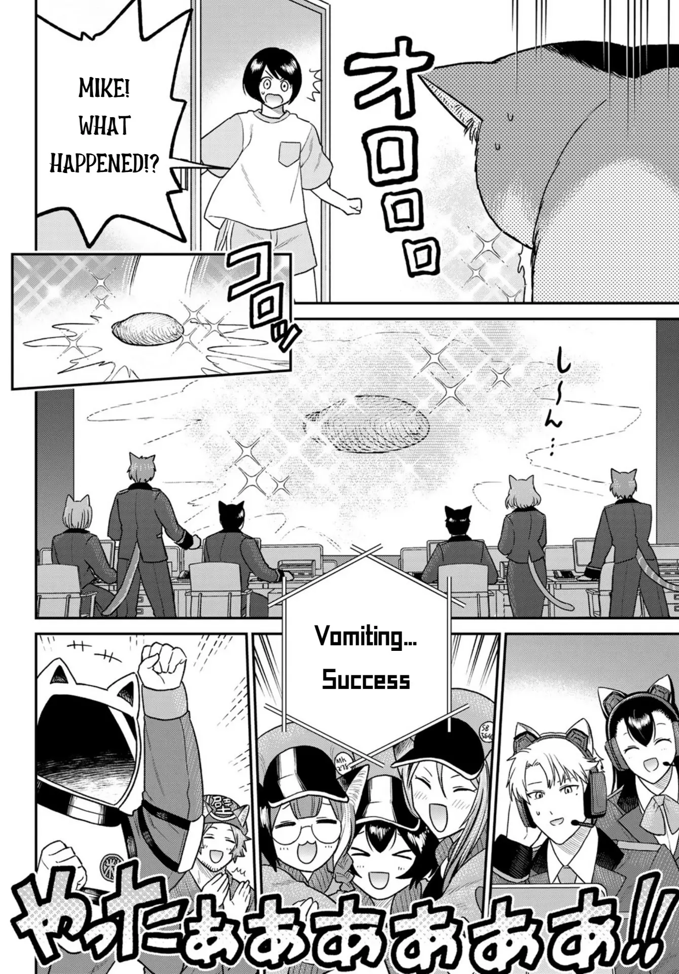 Cells At Work! Cat - Vol.1 Chapter 3: Chapter 3: Hairball