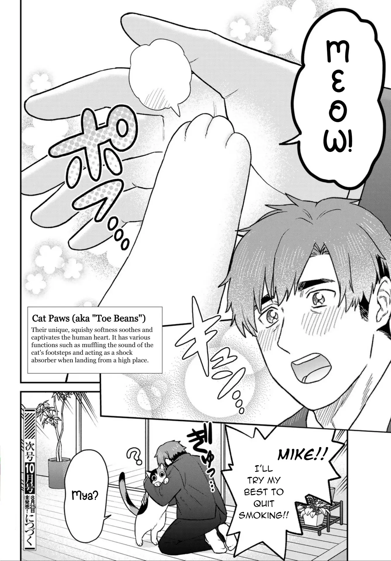 Cells At Work! Cat - Vol.1 Chapter 3: Chapter 3: Hairball