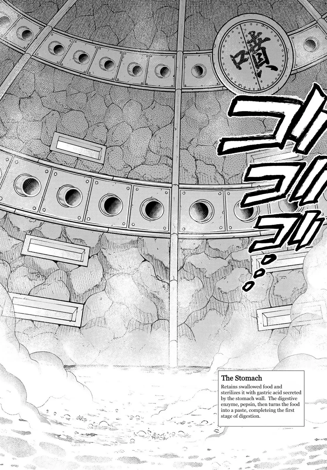 Cells At Work! Cat - Vol.1 Chapter 2: Chapter 2: Vomiting