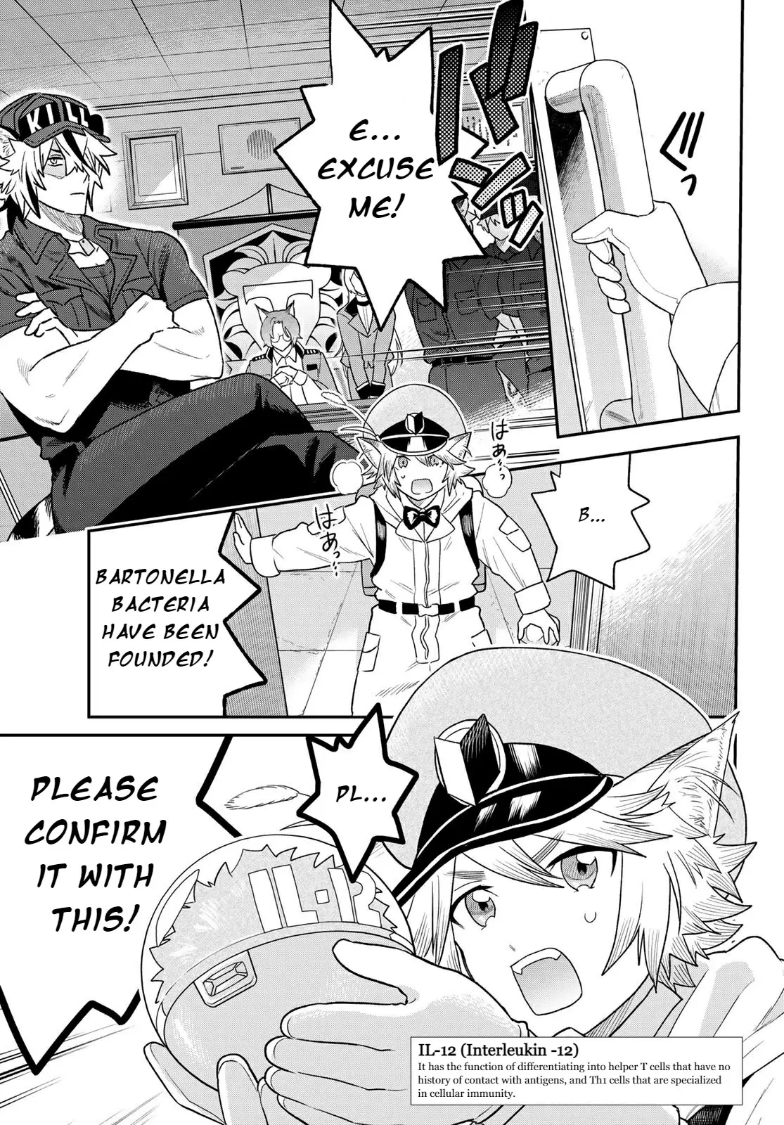 Cells At Work! Cat - Vol.1 Chapter 4: Chapter 4: Cat Scratch Fever