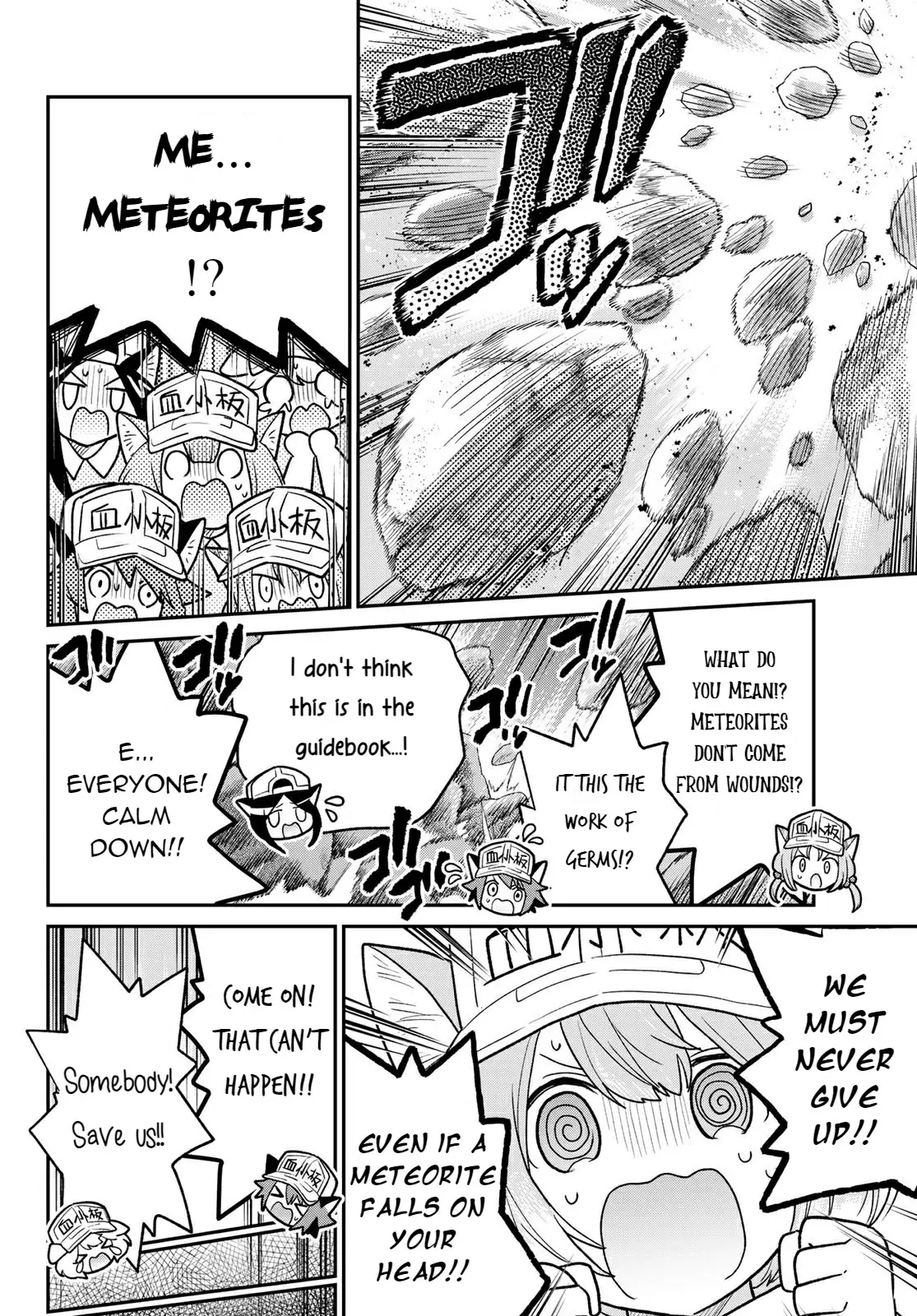 Cells At Work! Cat - Vol.1 Chapter 5: Chapter 5: Nail Clippers