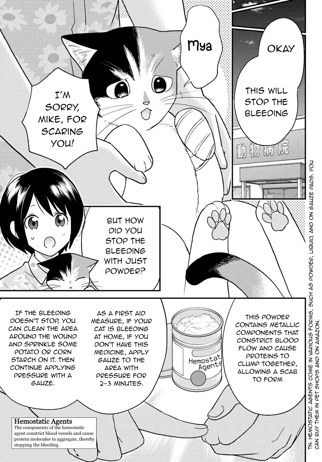 Cells At Work! Cat - Vol.1 Chapter 5: Chapter 5: Nail Clippers