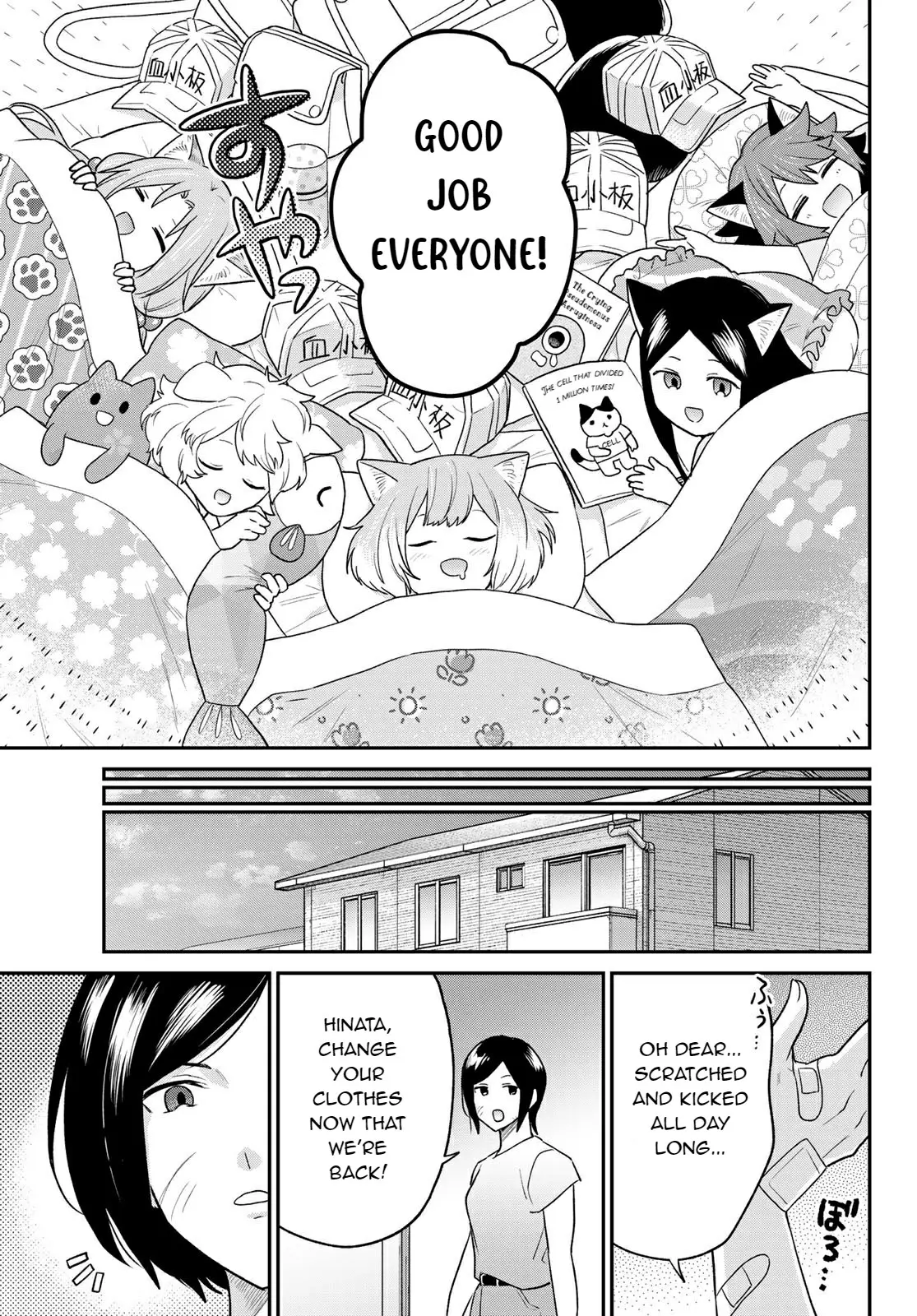 Cells At Work! Cat - Vol.1 Chapter 5: Chapter 5: Nail Clippers