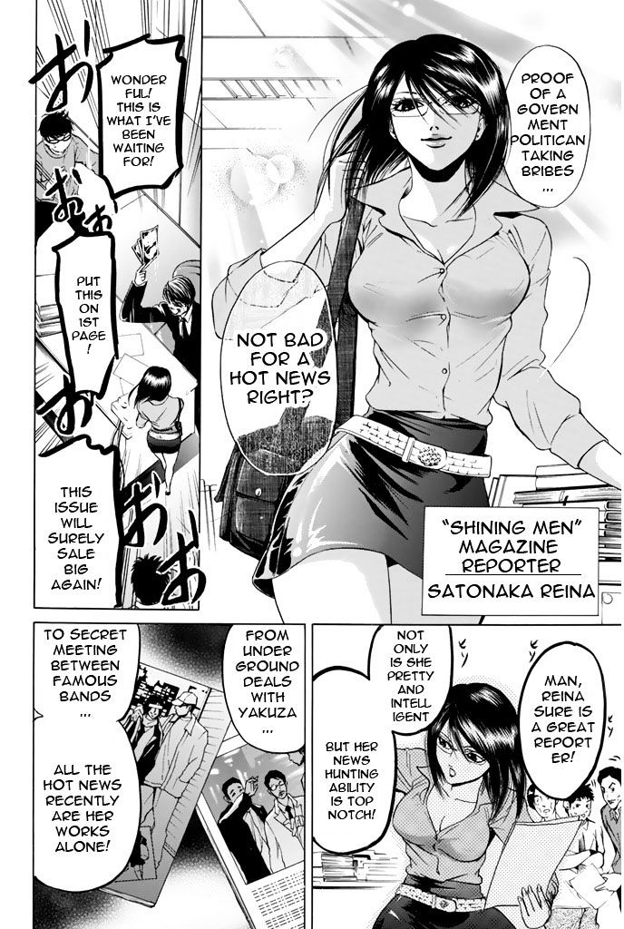 Hammer Session! - Vol.2 Chapter 52 : Reporter Satonaka Reina