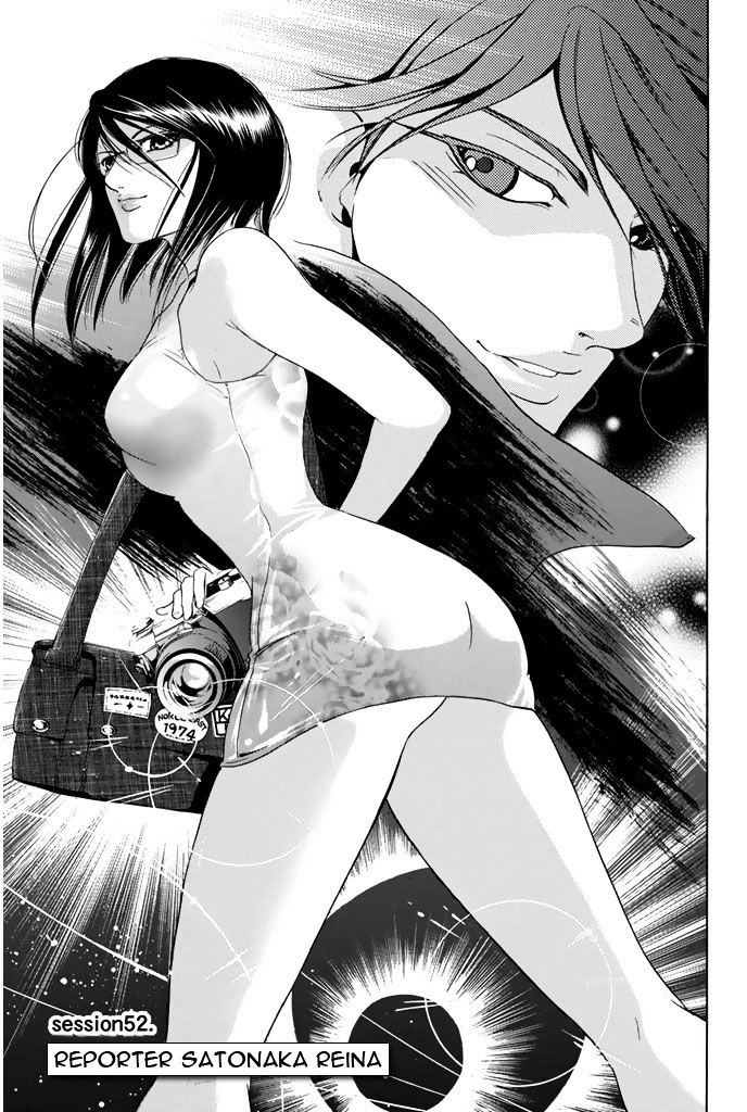 Hammer Session! - Vol.2 Chapter 52 : Reporter Satonaka Reina