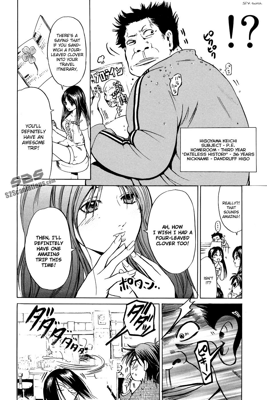 Hammer Session! - Vol.4 Chapter 31 : Session 31. Ah! My Lovely Mizuki-Sensei