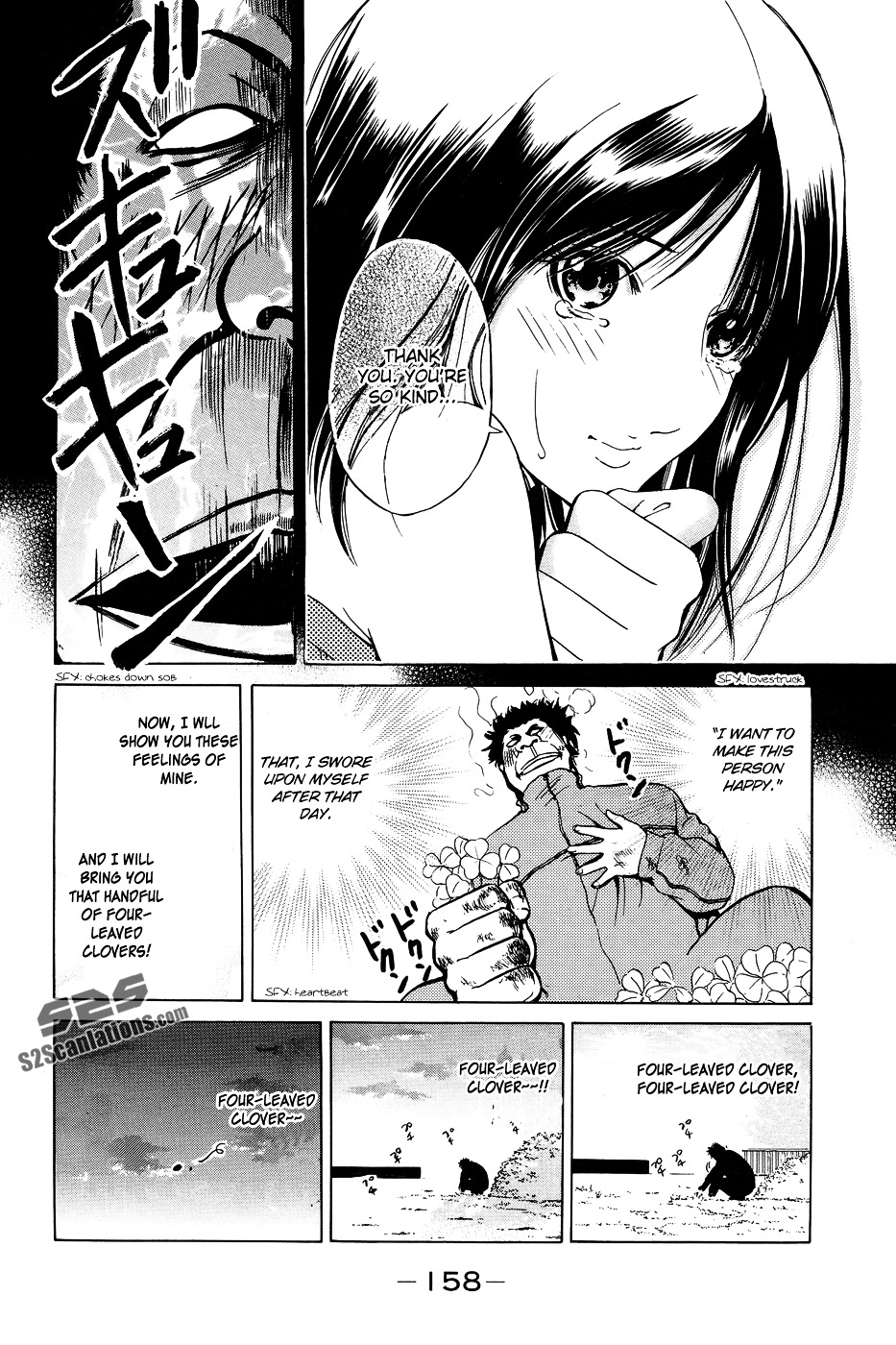 Hammer Session! - Vol.4 Chapter 31 : Session 31. Ah! My Lovely Mizuki-Sensei